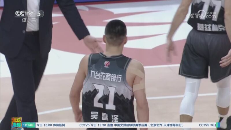 不安