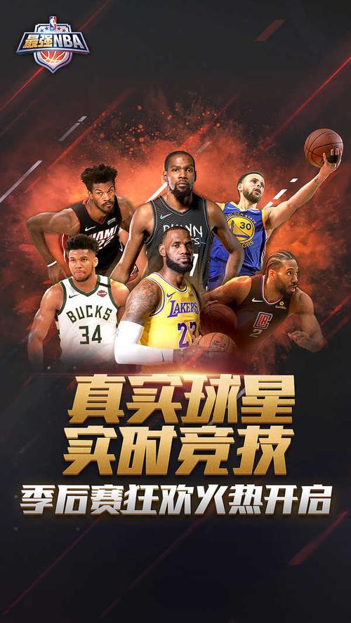 回归防线的