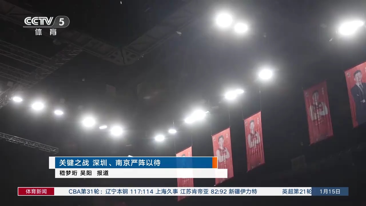 场上的表现