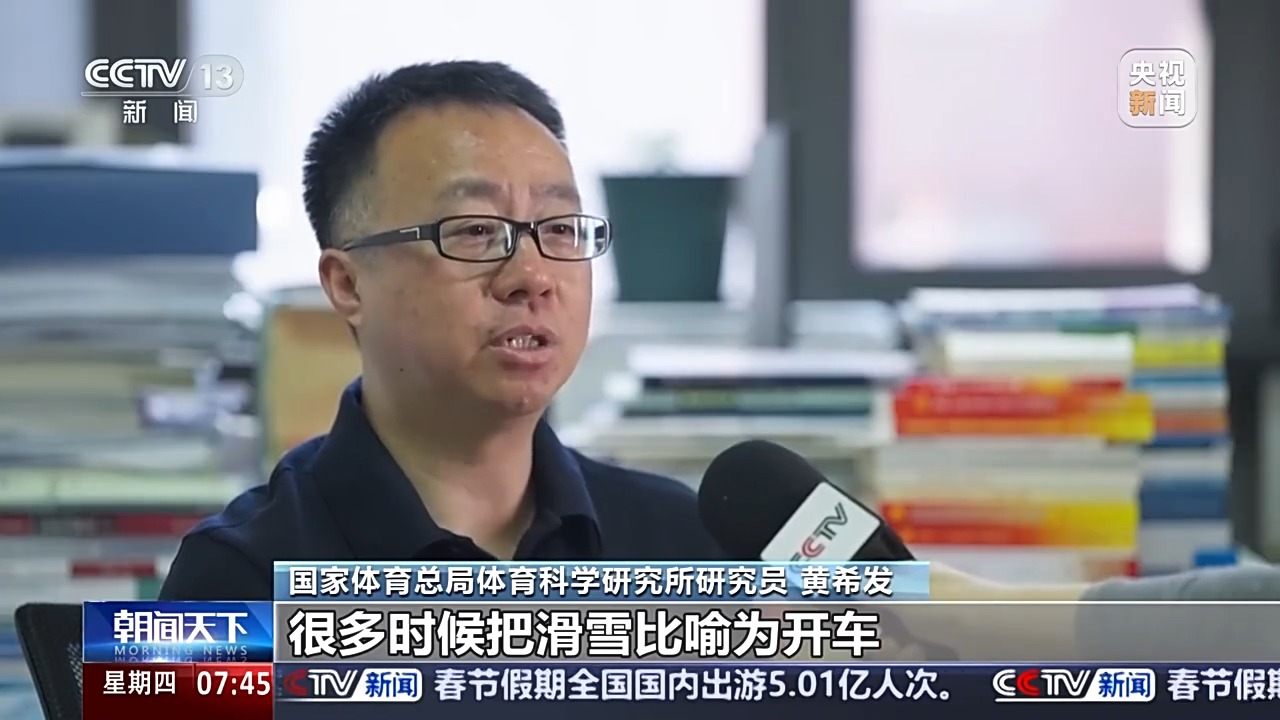 亚泰正陷入