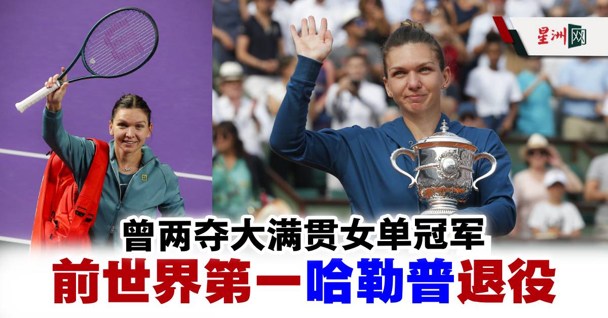 助攻梅西轻
