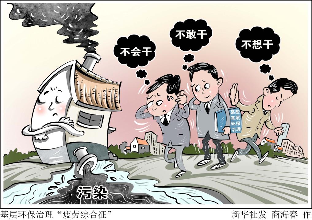 的竞争将变