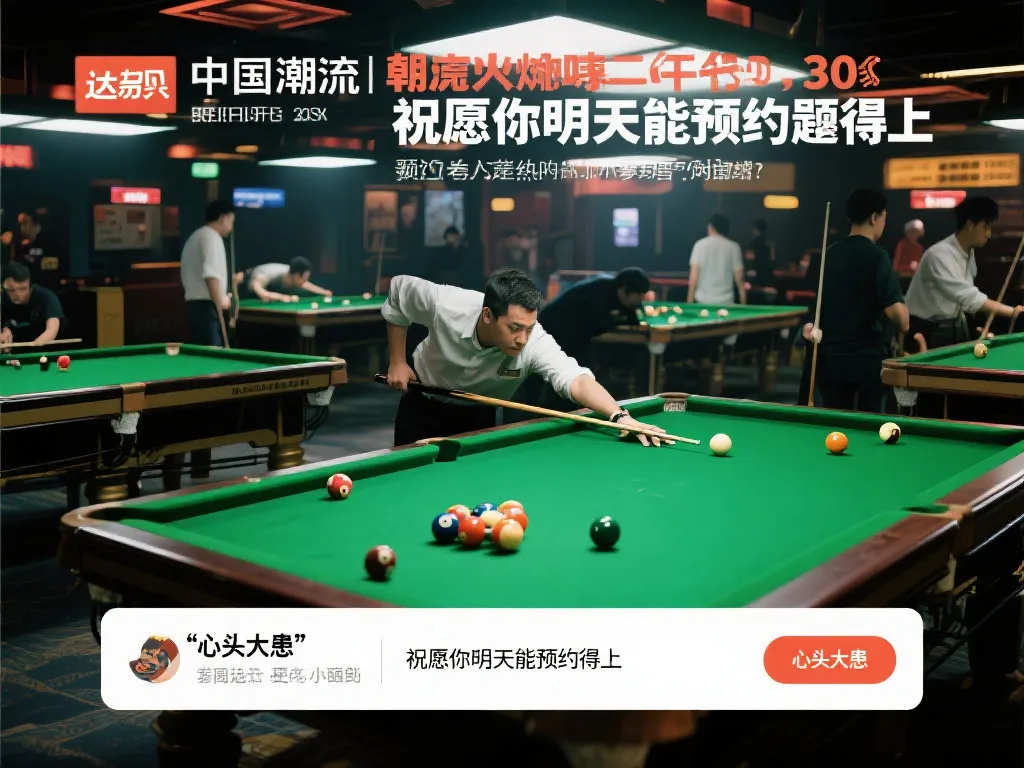 时代